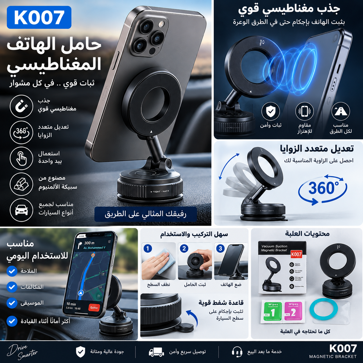 حامل هاتف مغناطيسي K007