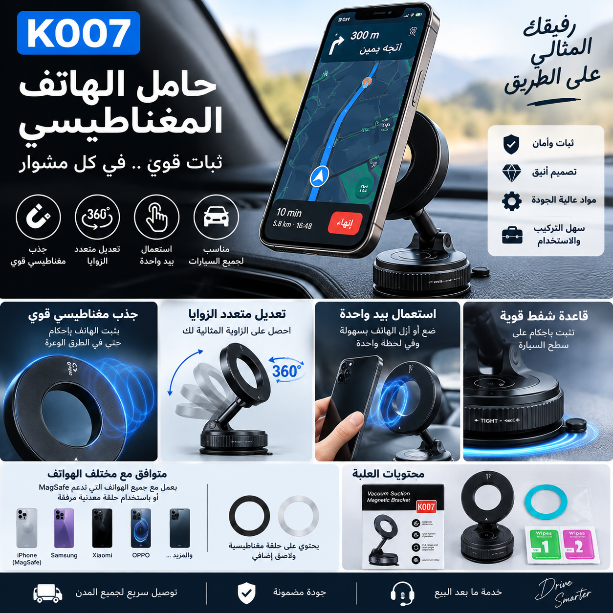 حامل هاتف مغناطيسي K007